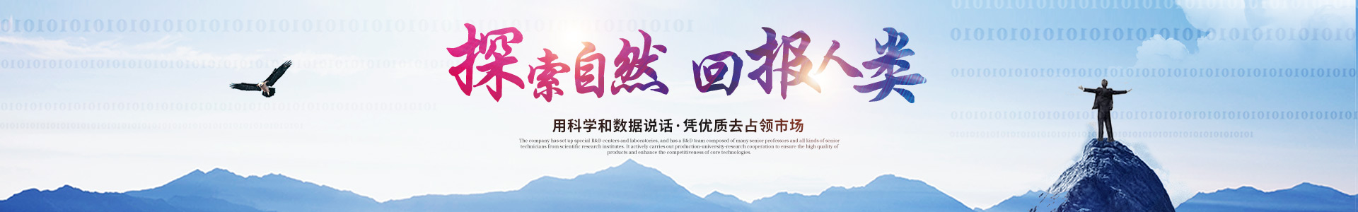 开云手机平台_开云(中国)_医药中间体