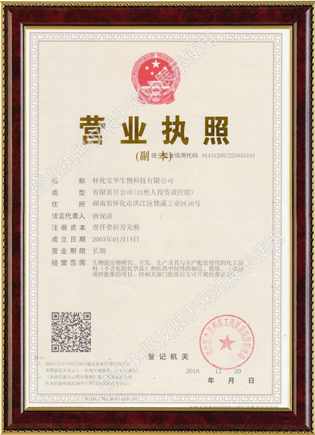 怀化硫代乙酸生产,湖南医药中间体厂家,开云手机平台_开云(中国)