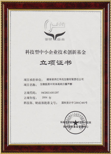 怀化硫代乙酸生产,湖南医药中间体厂家,开云手机平台_开云(中国)